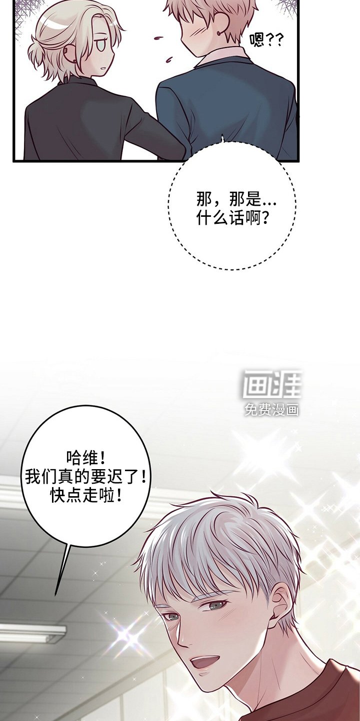 第41章：粉丝