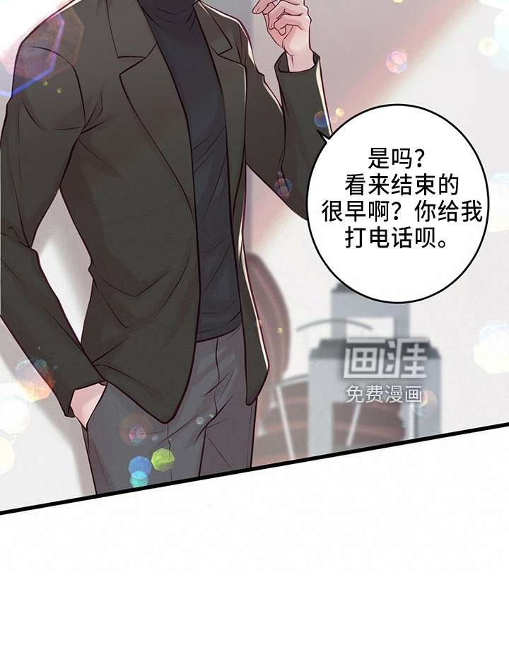 第41章：粉丝