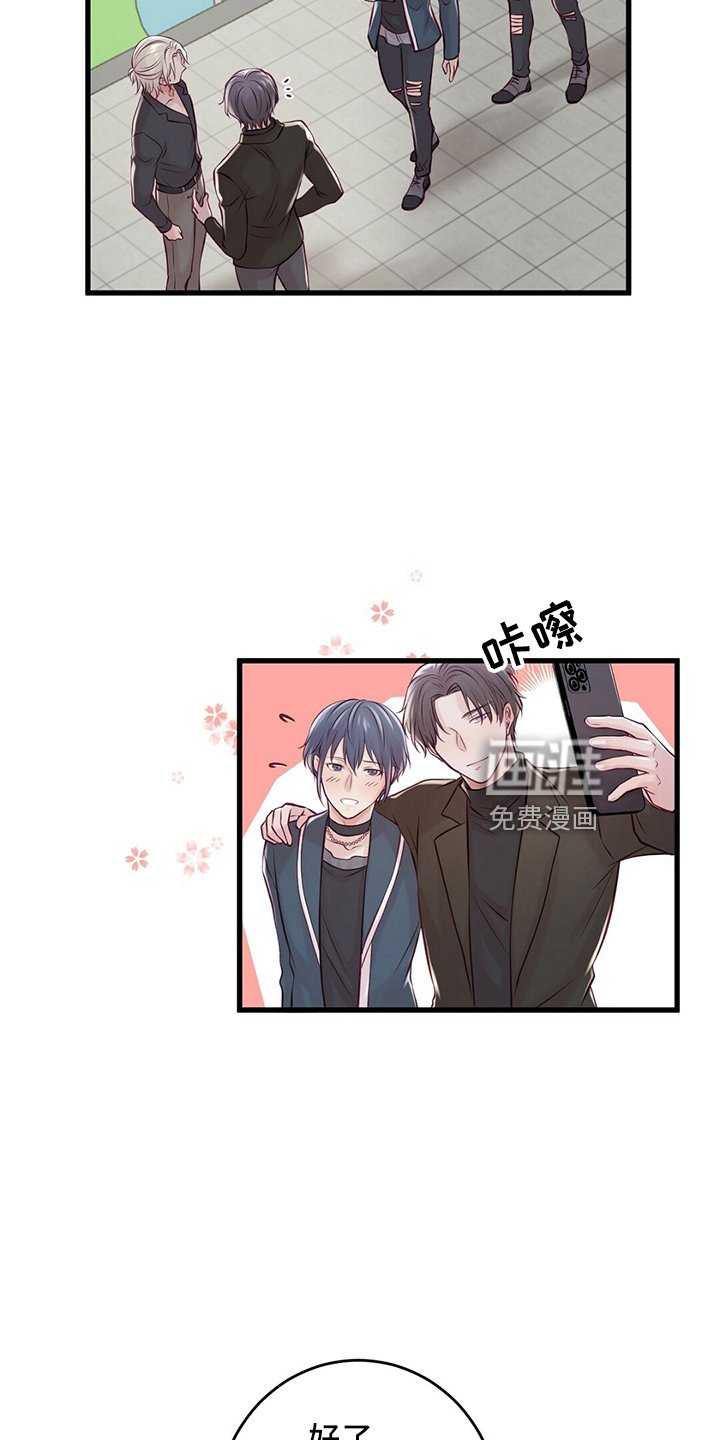 第41章：粉丝