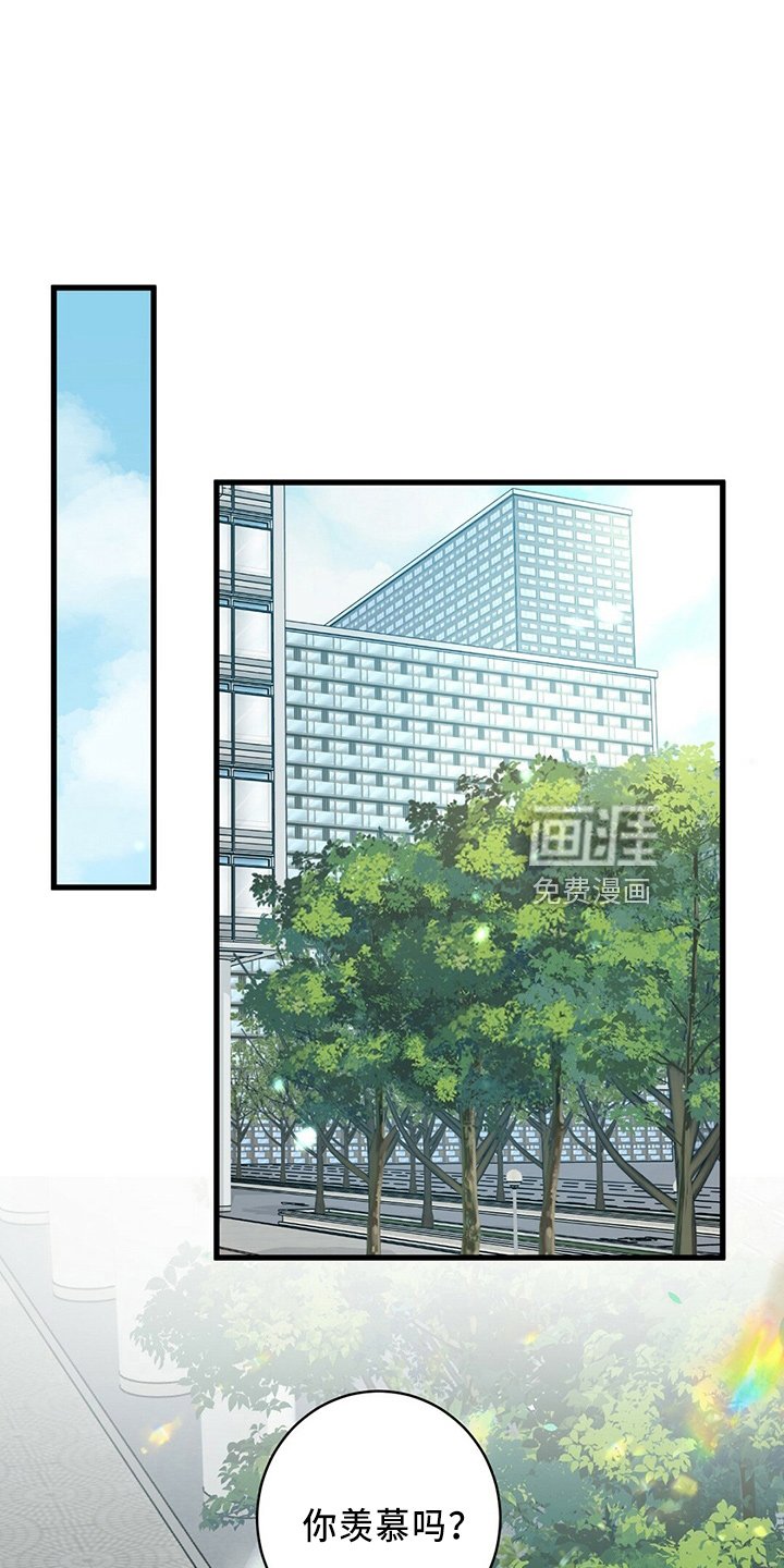 第42章：被发现