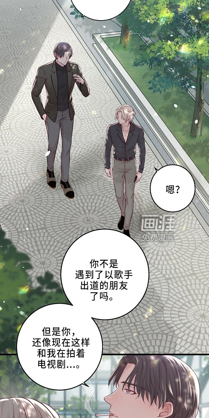 第42章：被发现