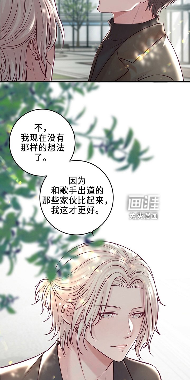 第42章：被发现