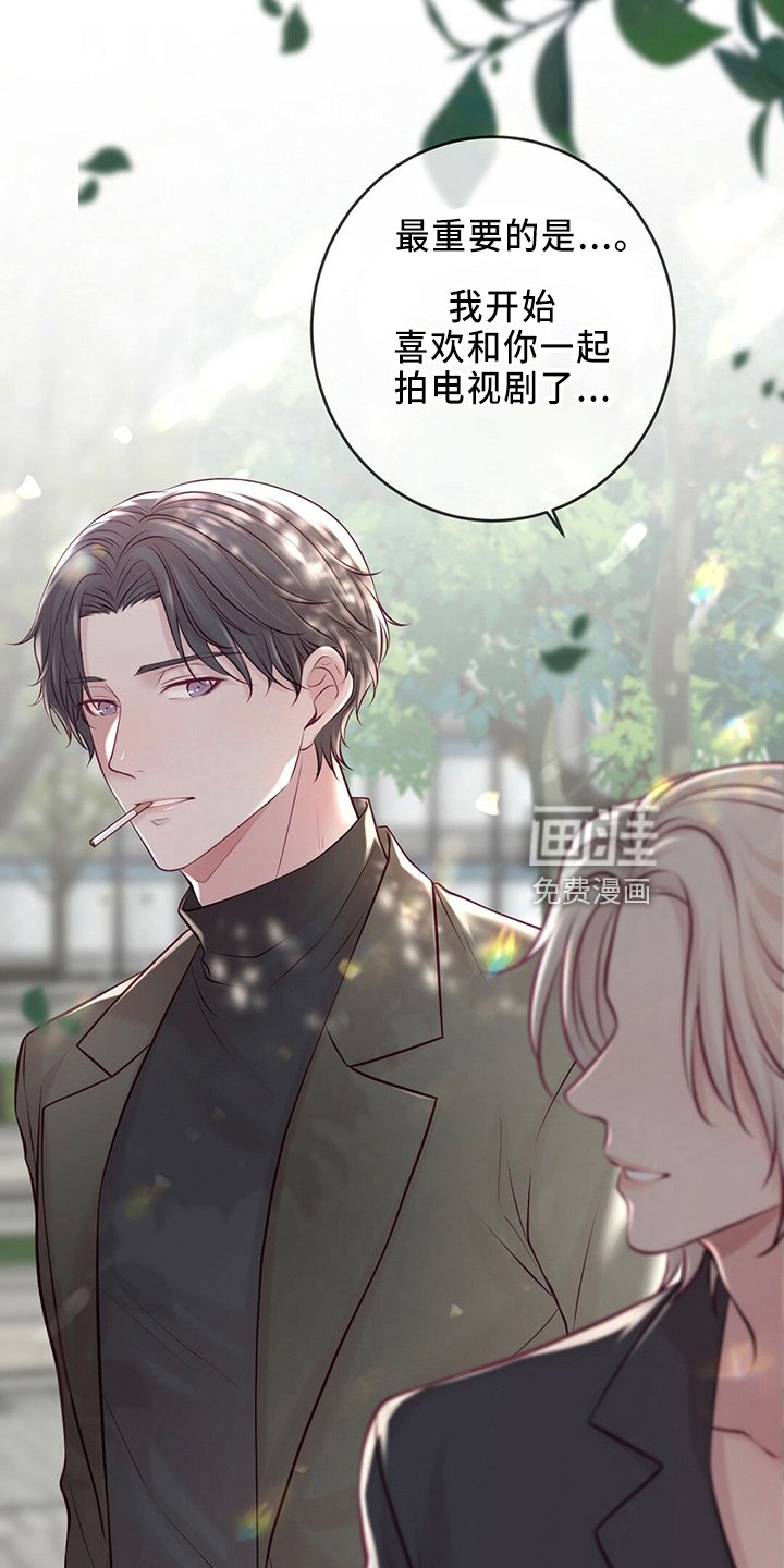 第42章：被发现
