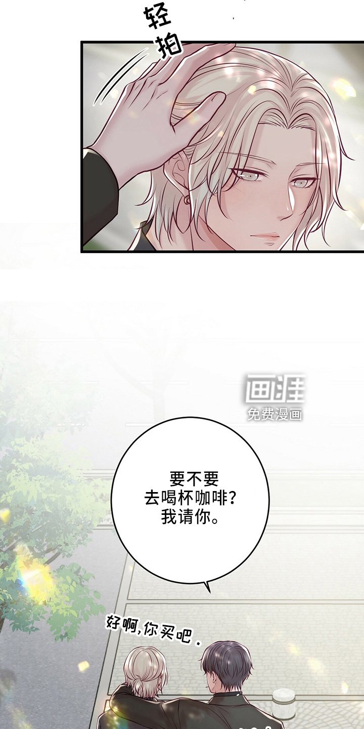 第42章：被发现