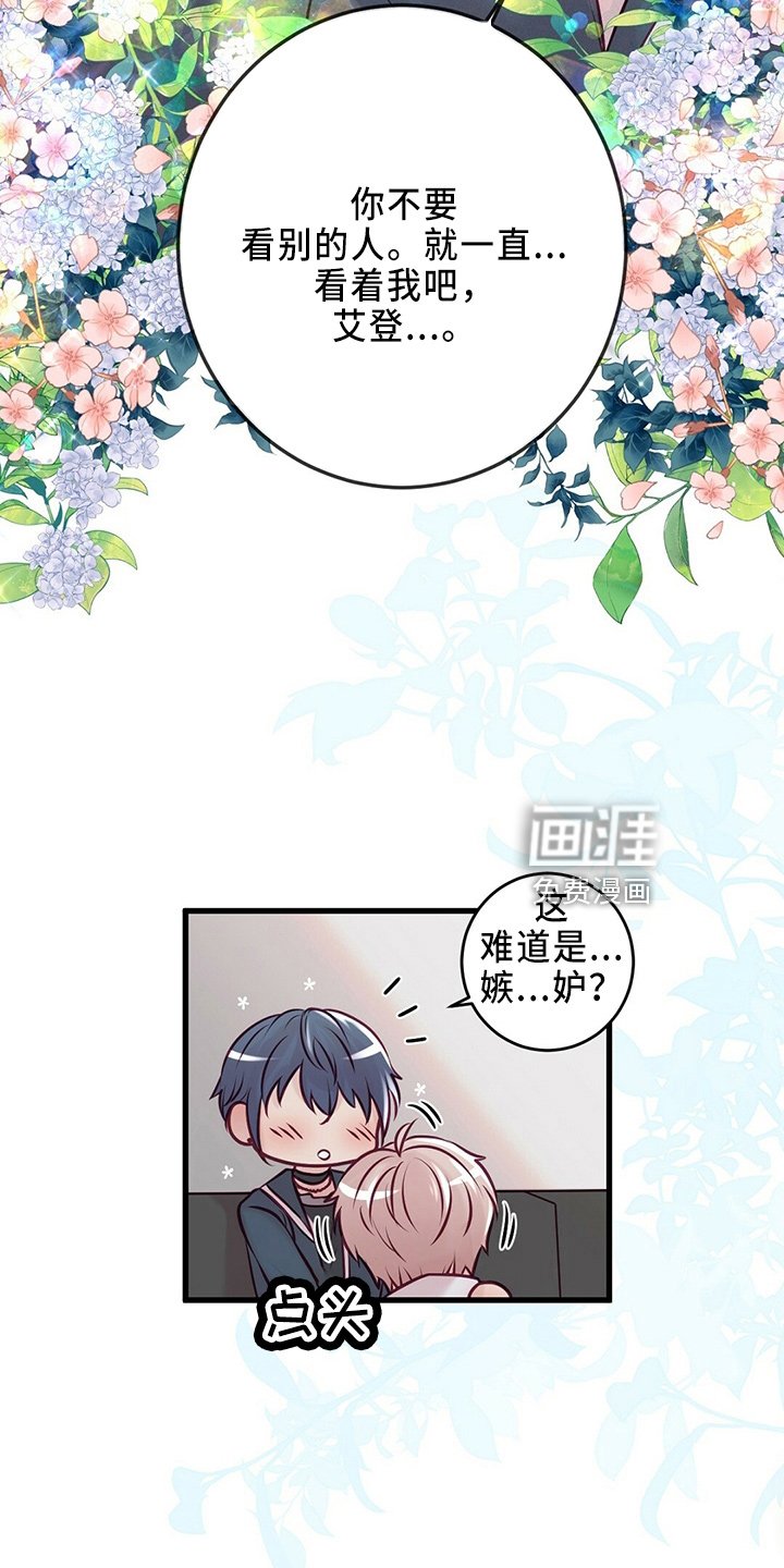 第42章：被发现