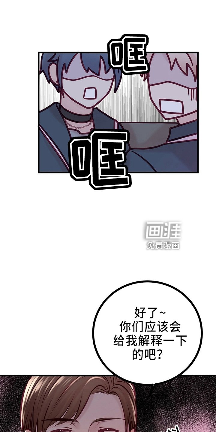第42章：被发现