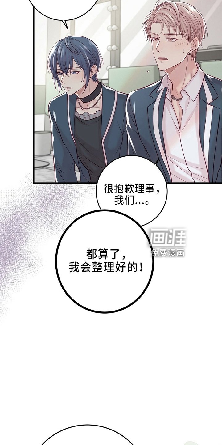 第42章：被发现