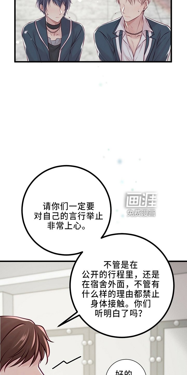 第42章：被发现