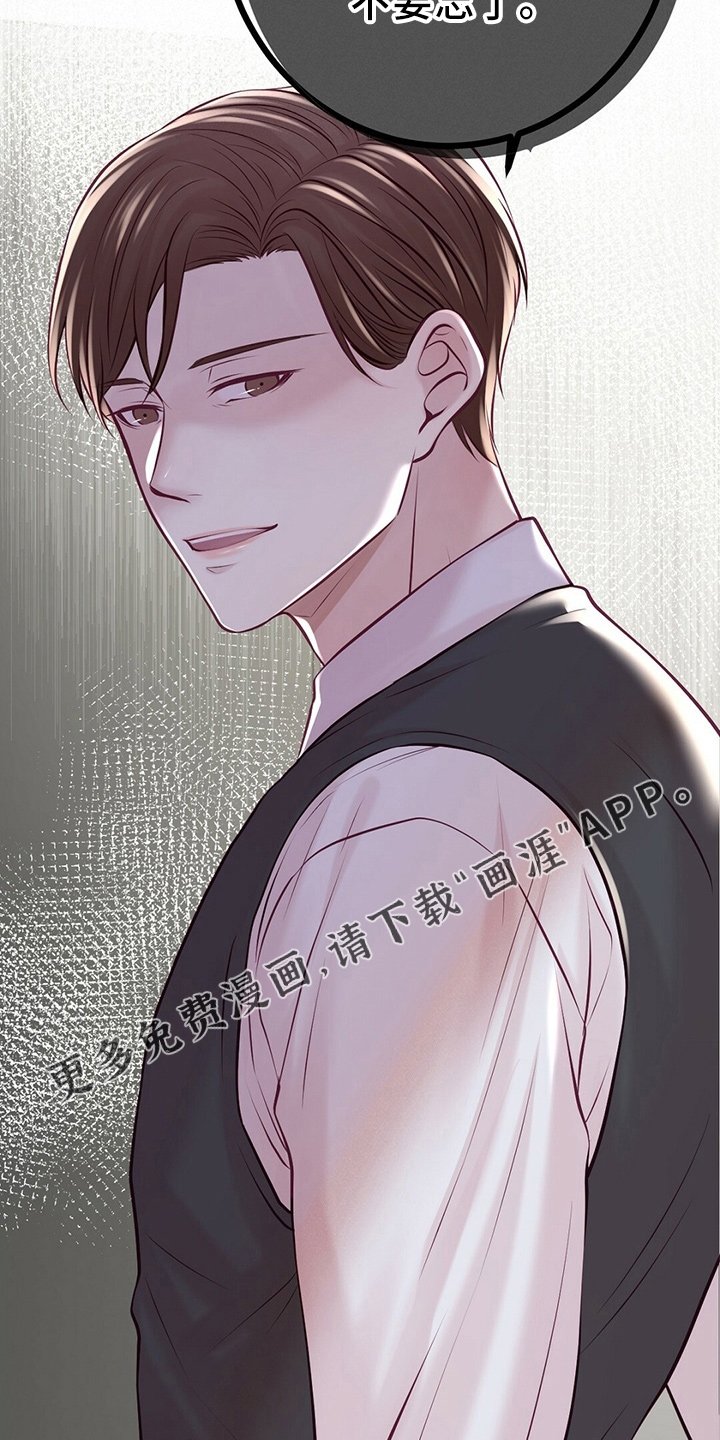 第42章：被发现