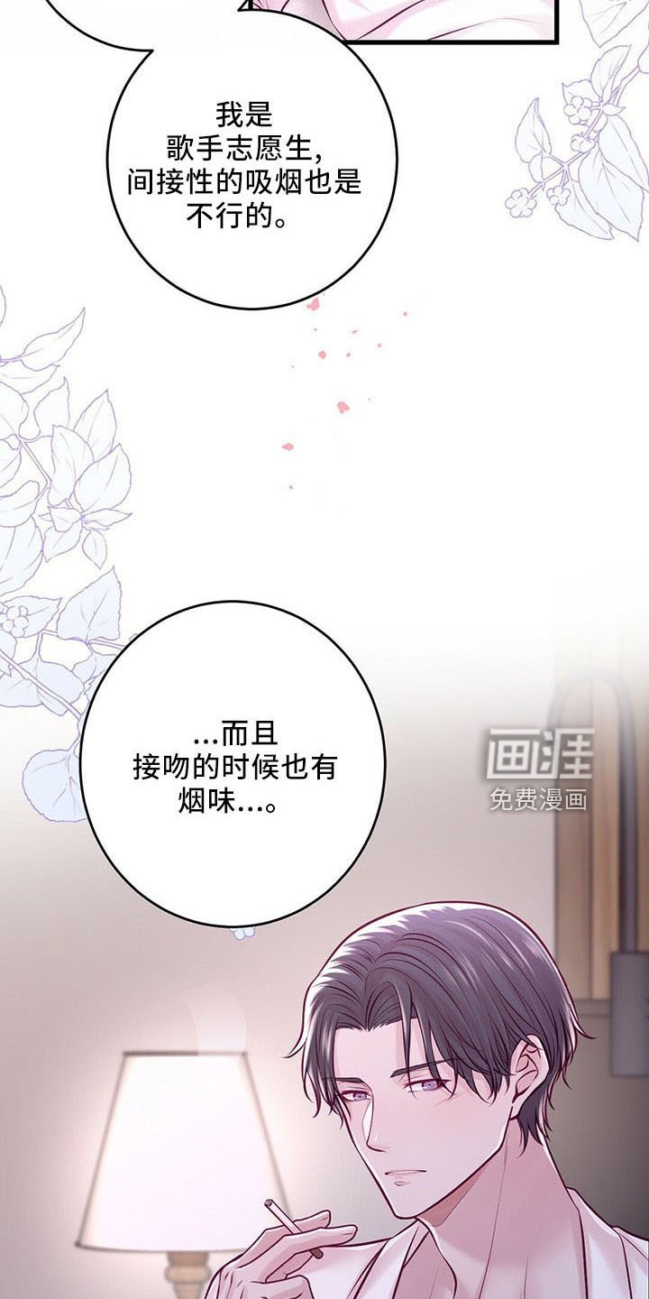 第43章：睡觉吧