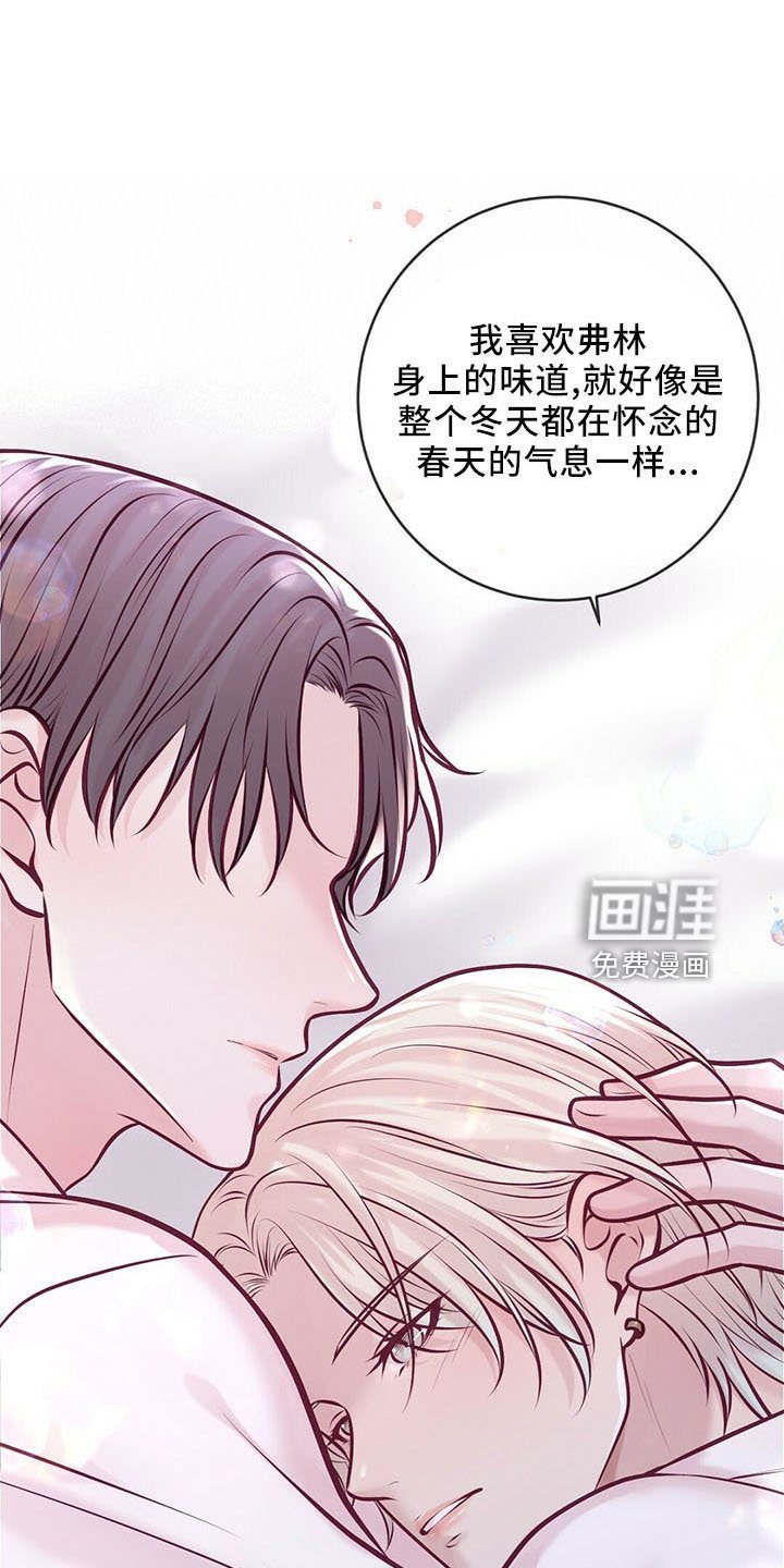 第43章：睡觉吧