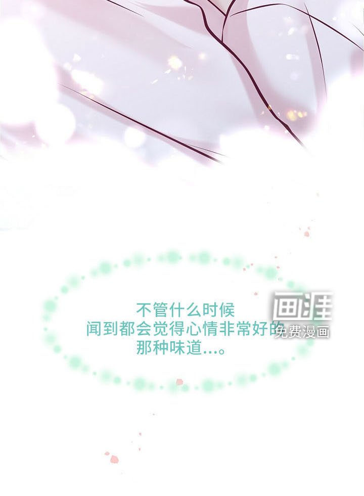 第43章：睡觉吧
