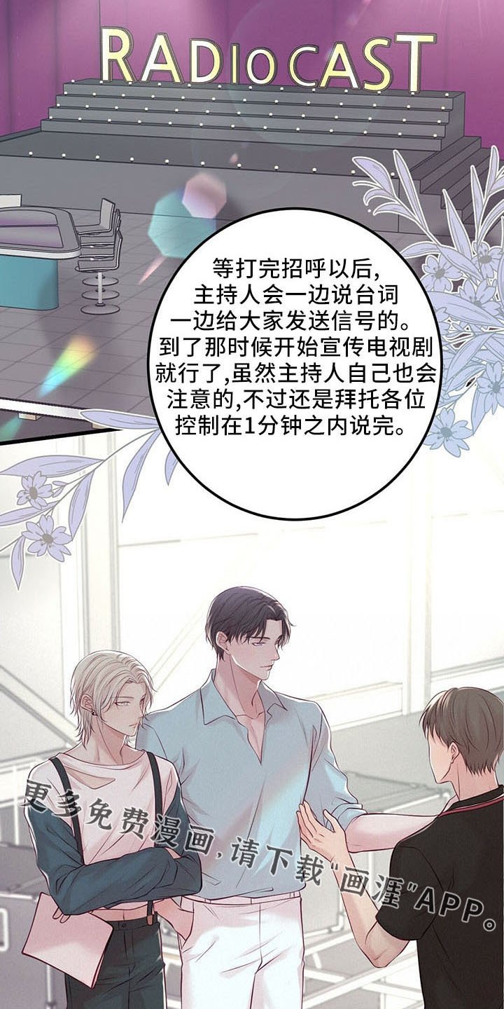 第43章：睡觉吧