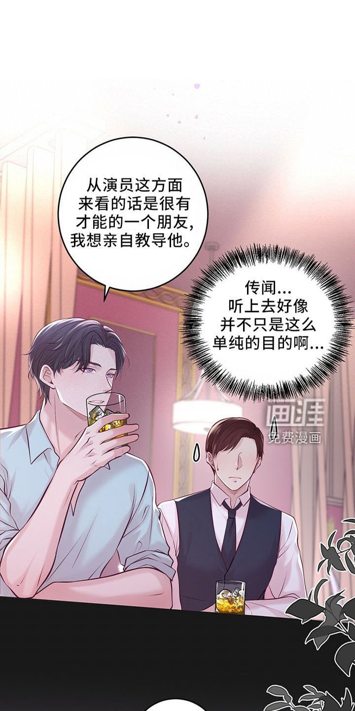 第44章：假面少女