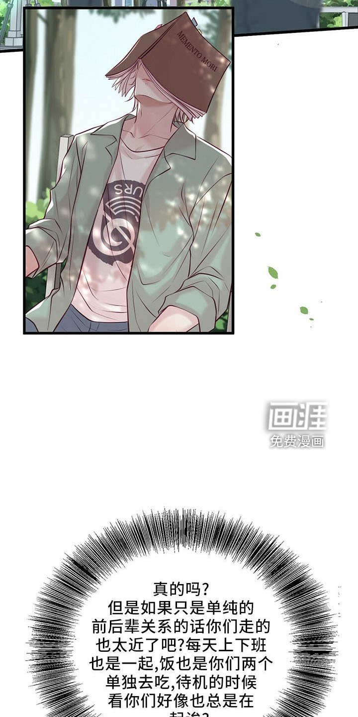 第45章：健身环