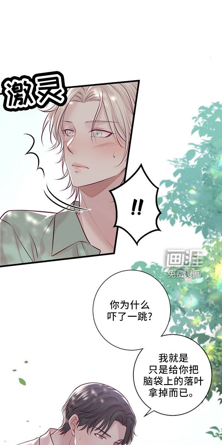第45章：健身环