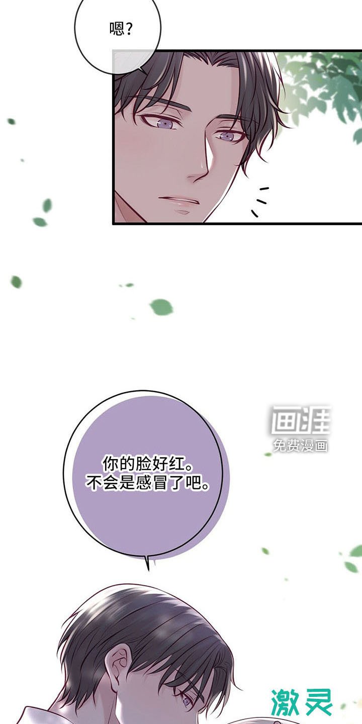 第45章：健身环
