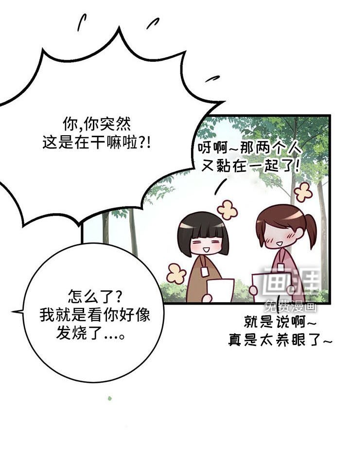第45章：健身环