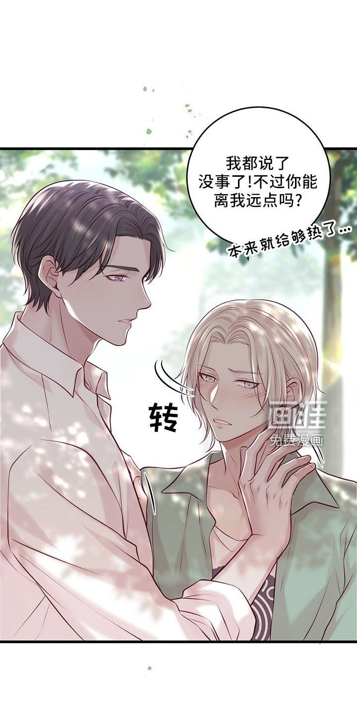 第45章：健身环