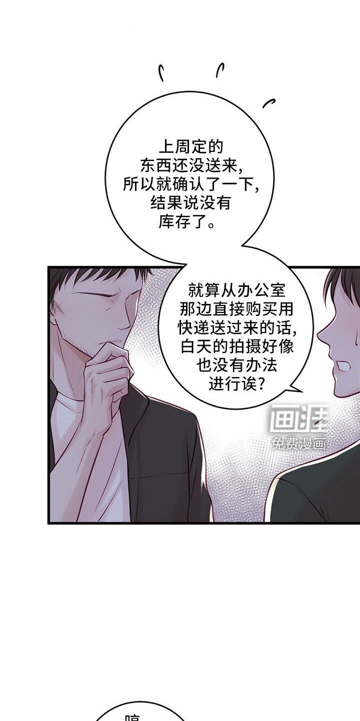 第45章：健身环
