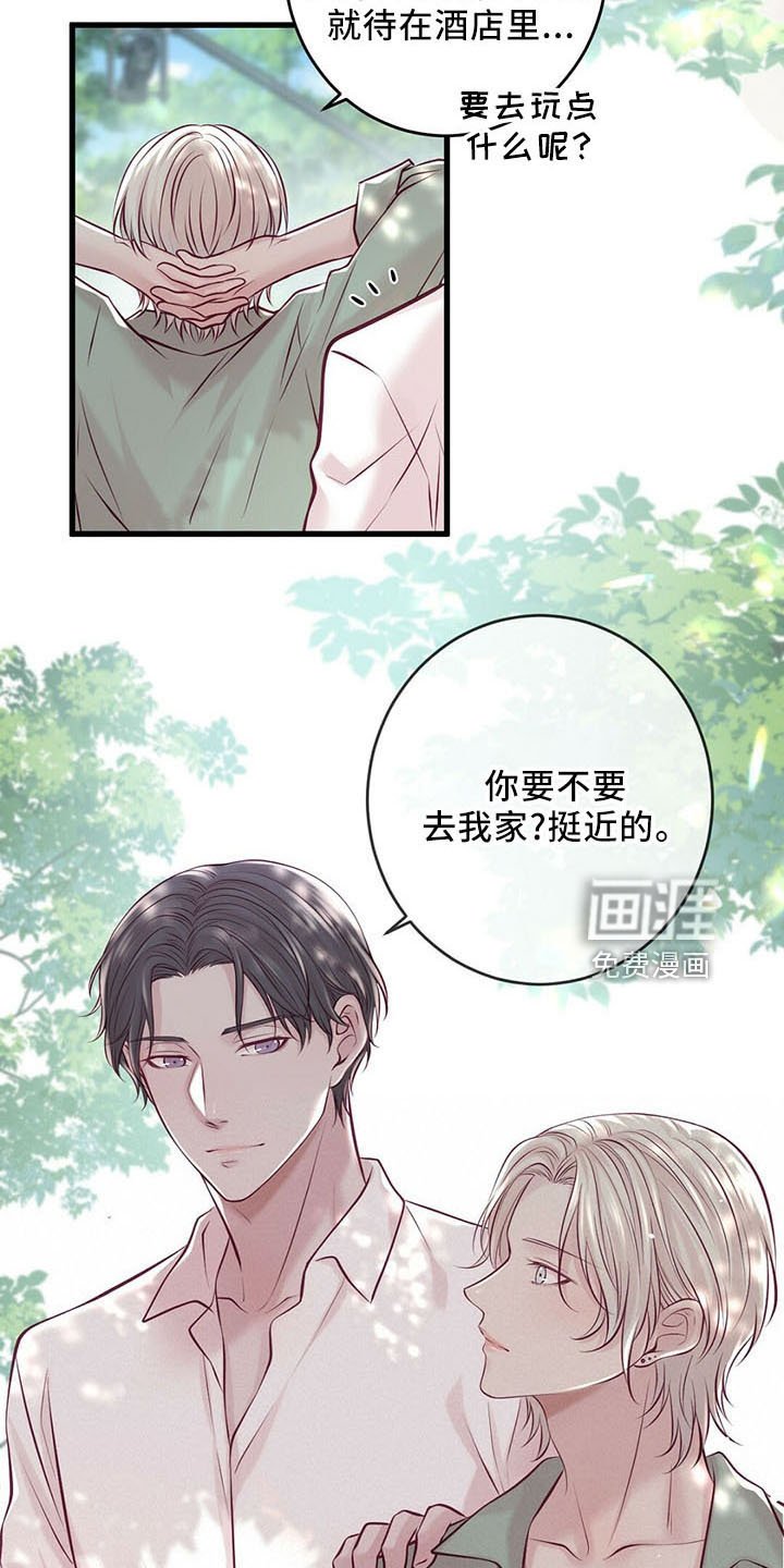 第45章：健身环