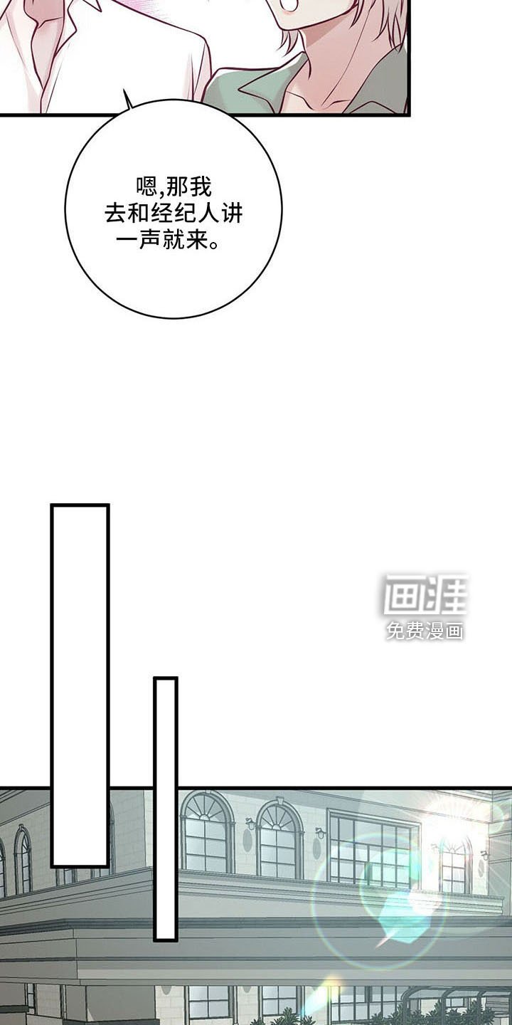 第45章：健身环