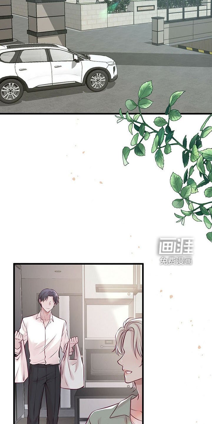 第45章：健身环