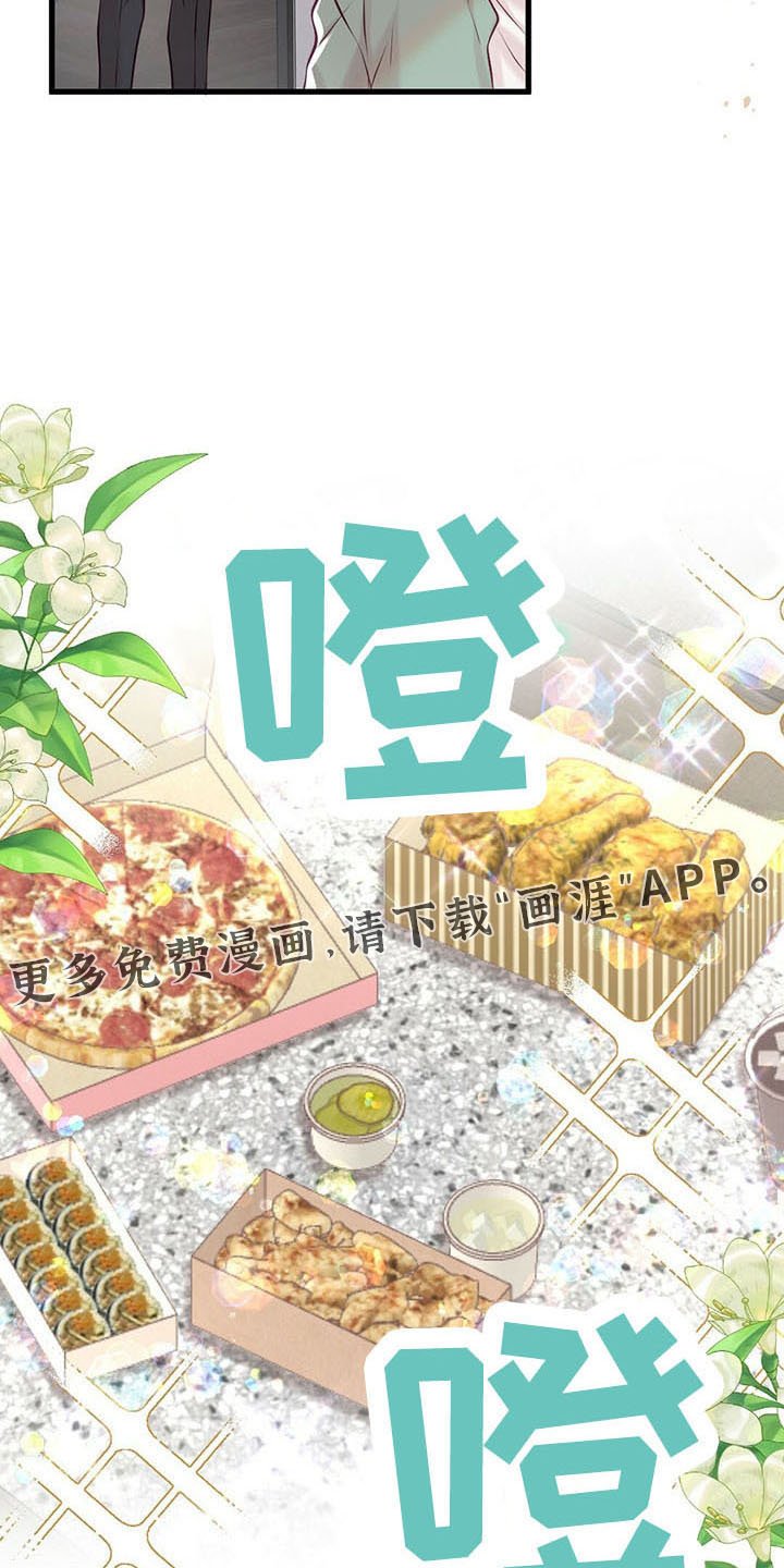 第45章：健身环