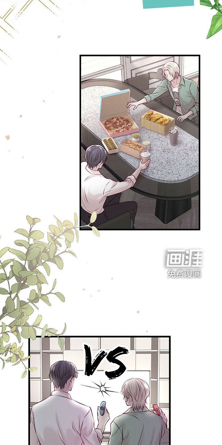 第45章：健身环