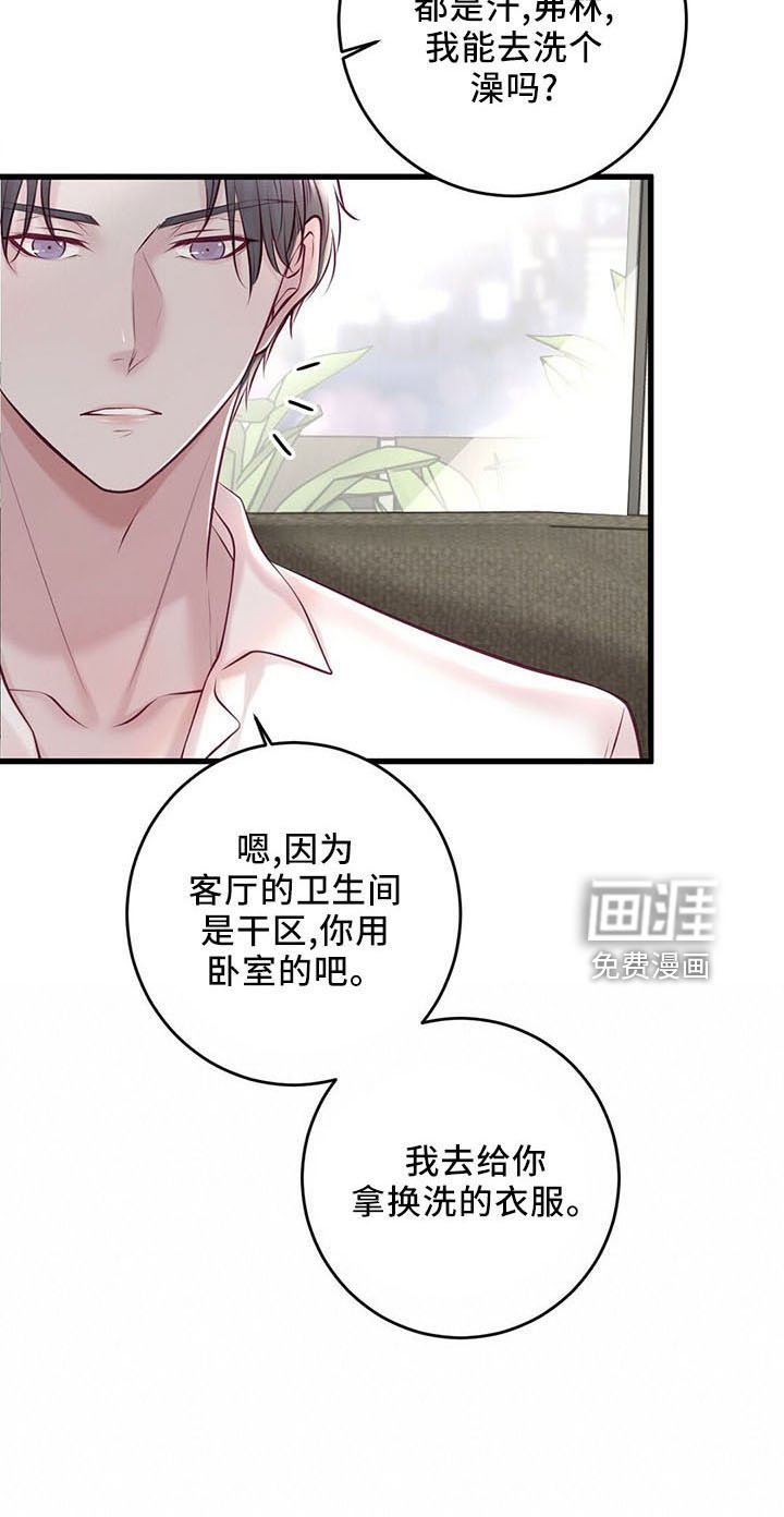 第45章：健身环