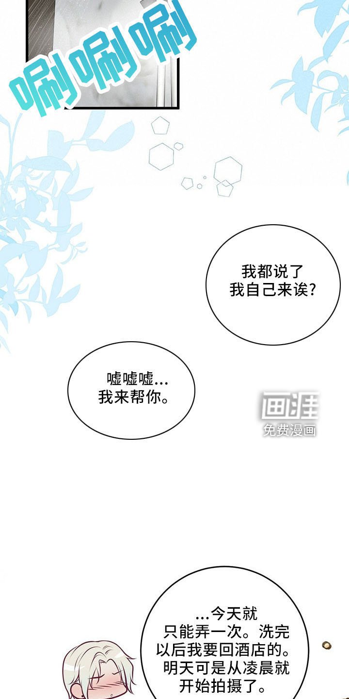 第46章：贪心鬼