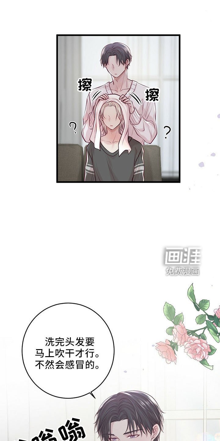 第46章：贪心鬼