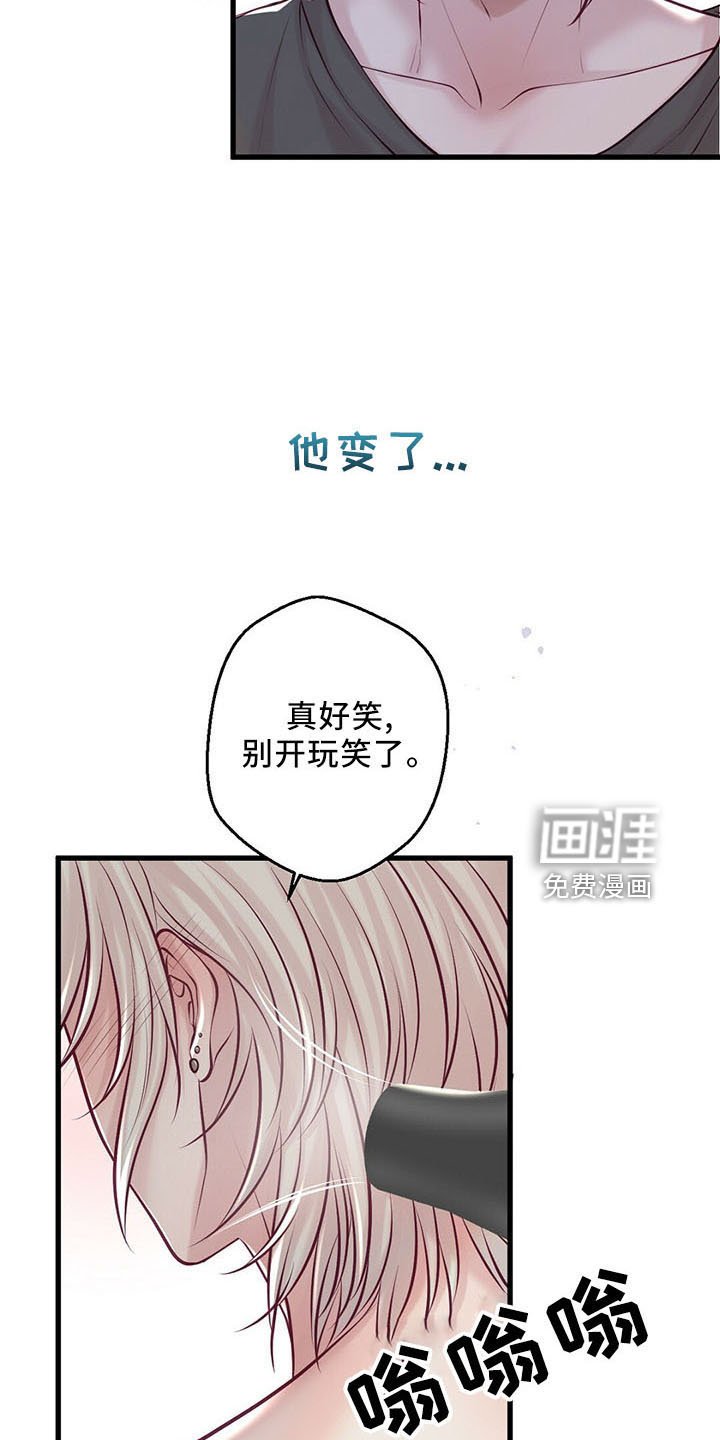第46章：贪心鬼