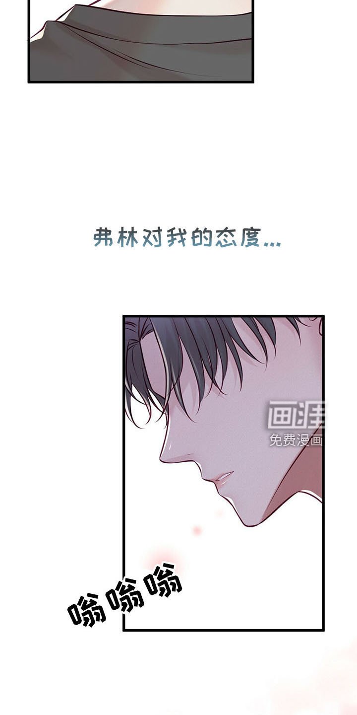 第46章：贪心鬼