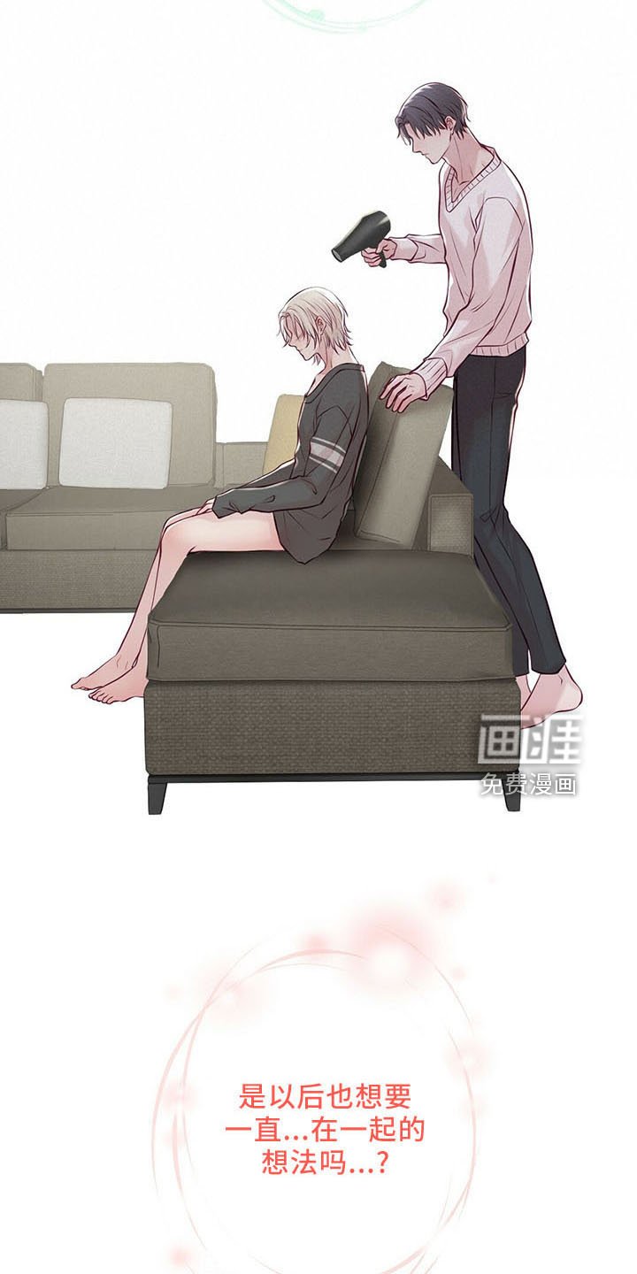 第46章：贪心鬼
