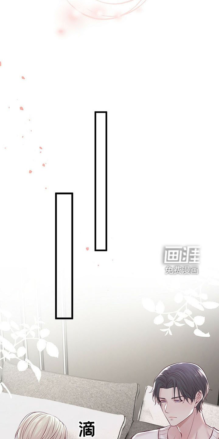 第46章：贪心鬼