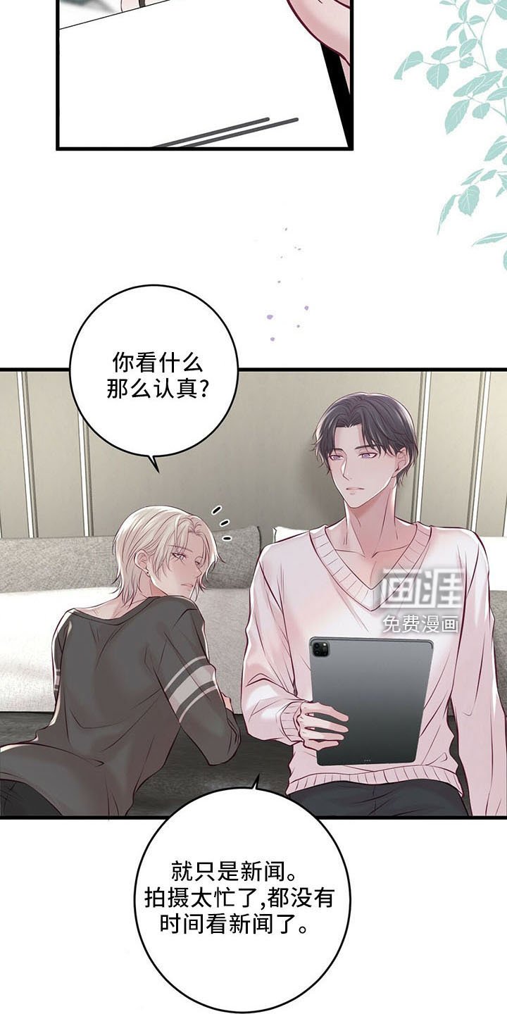 第46章：贪心鬼