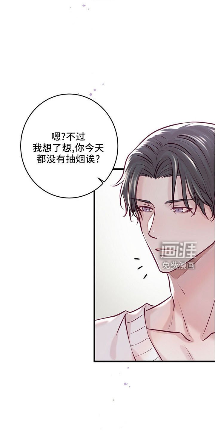 第46章：贪心鬼