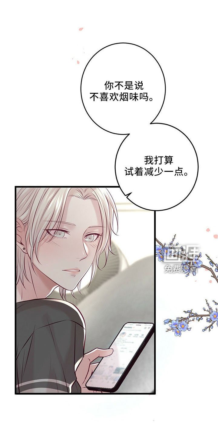 第46章：贪心鬼