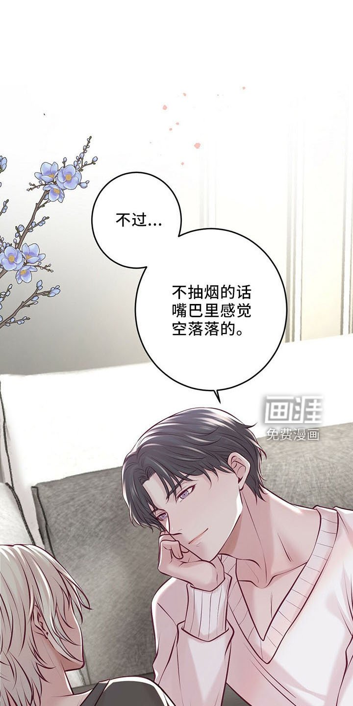 第46章：贪心鬼