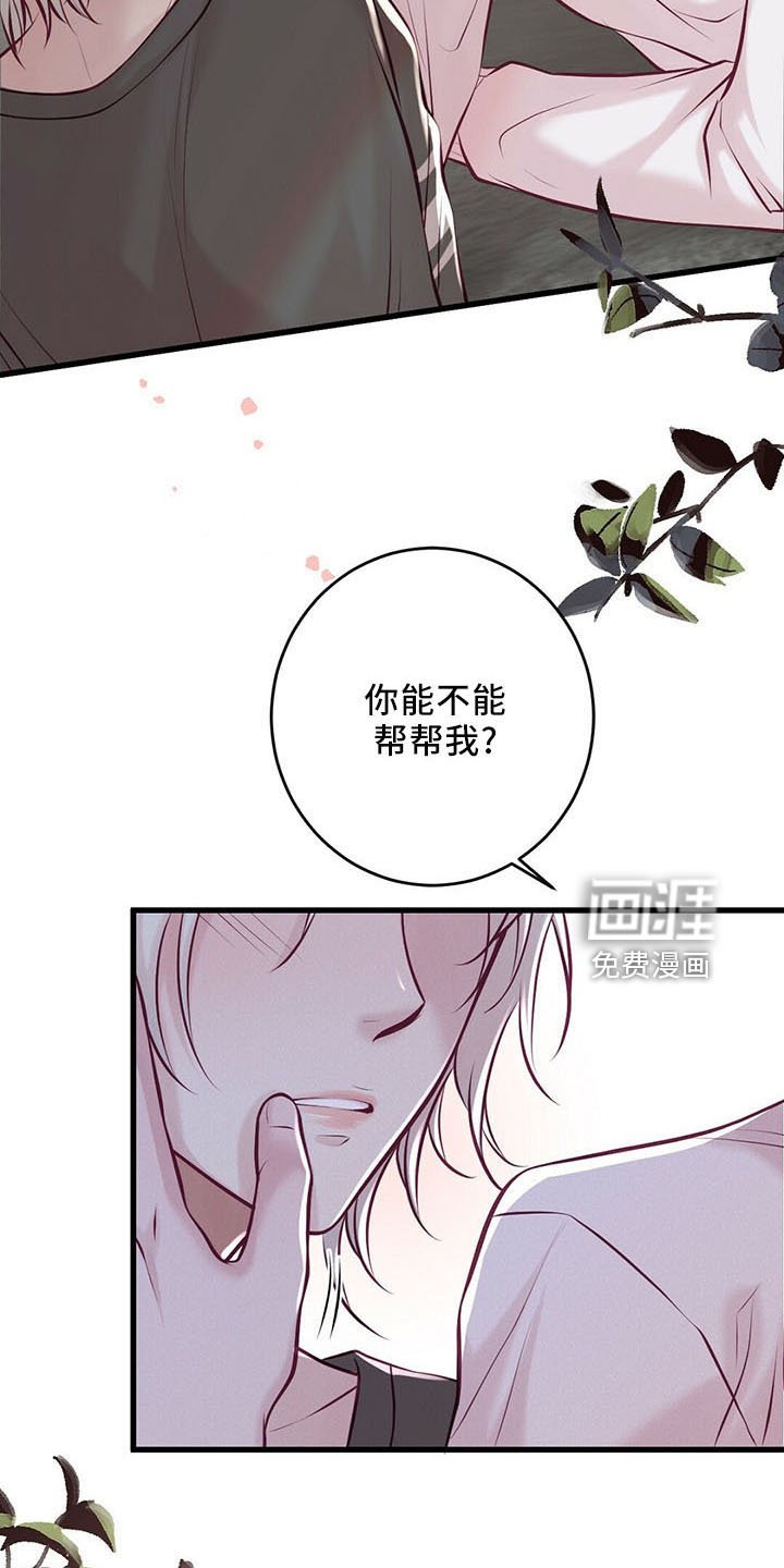 第46章：贪心鬼