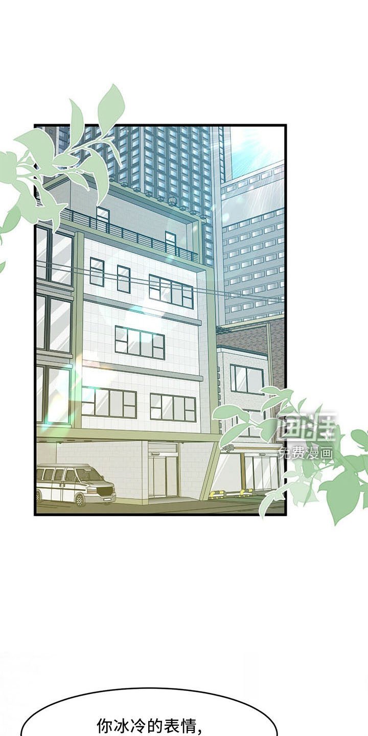 第47章：背叛