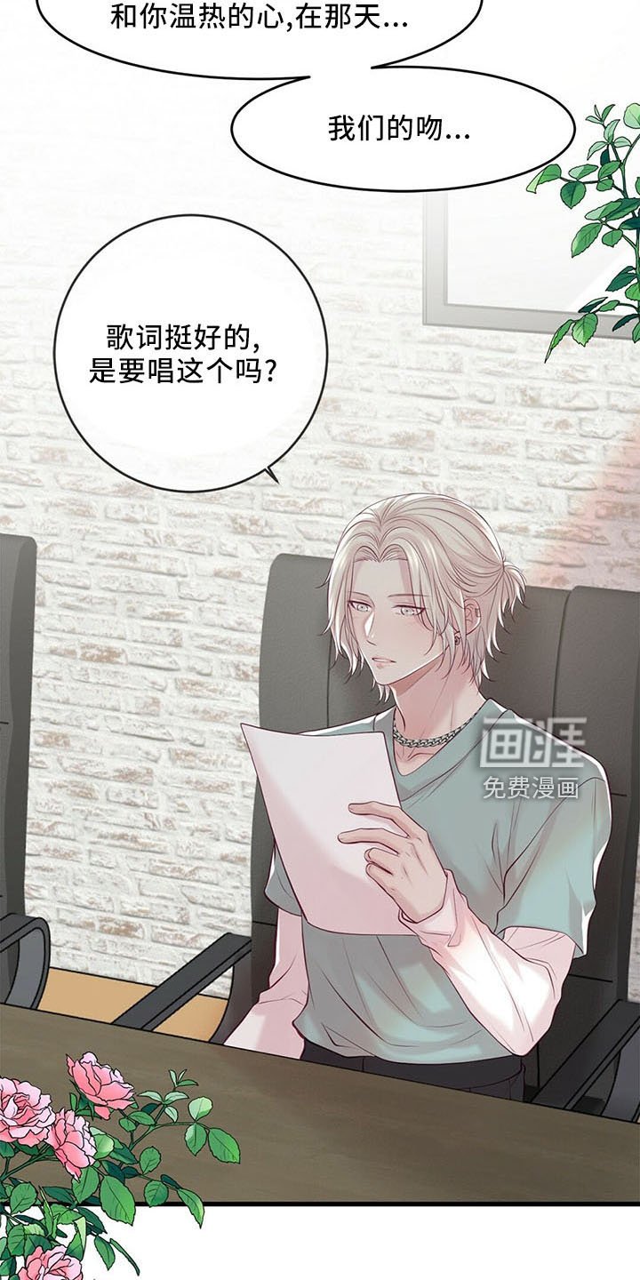 第47章：背叛