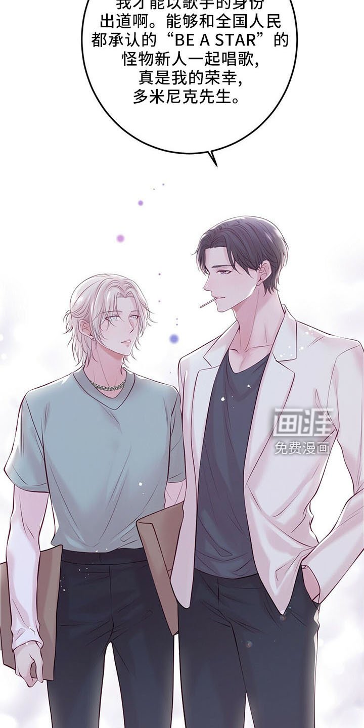 第47章：背叛