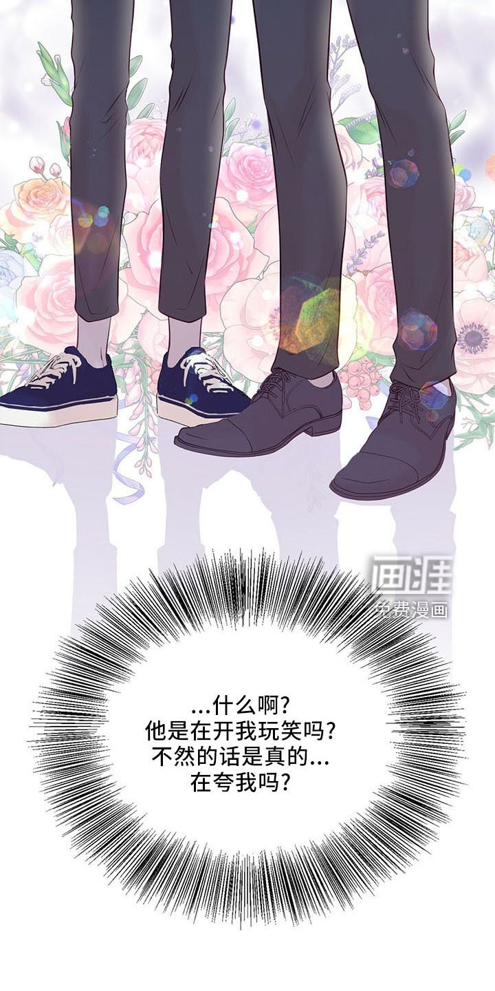 第47章：背叛