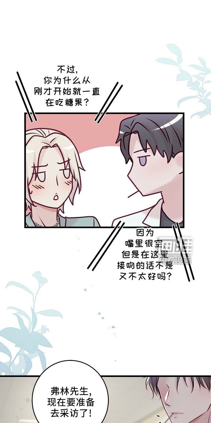 第47章：背叛