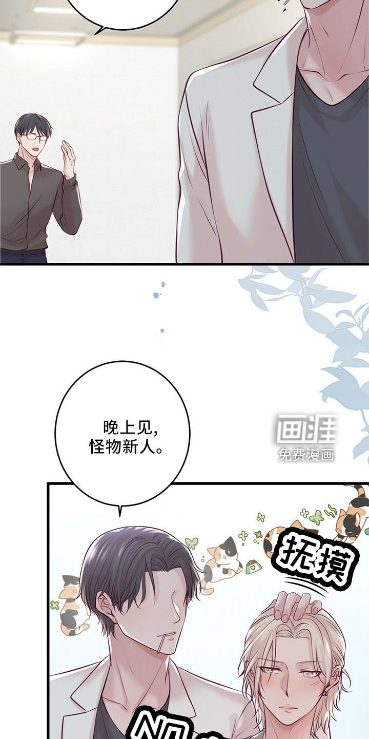 第47章：背叛