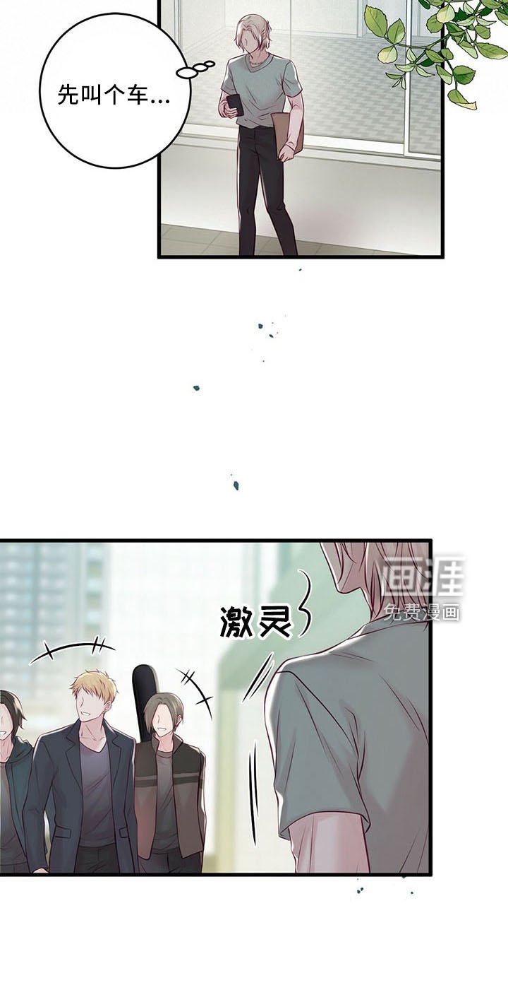 第47章：背叛