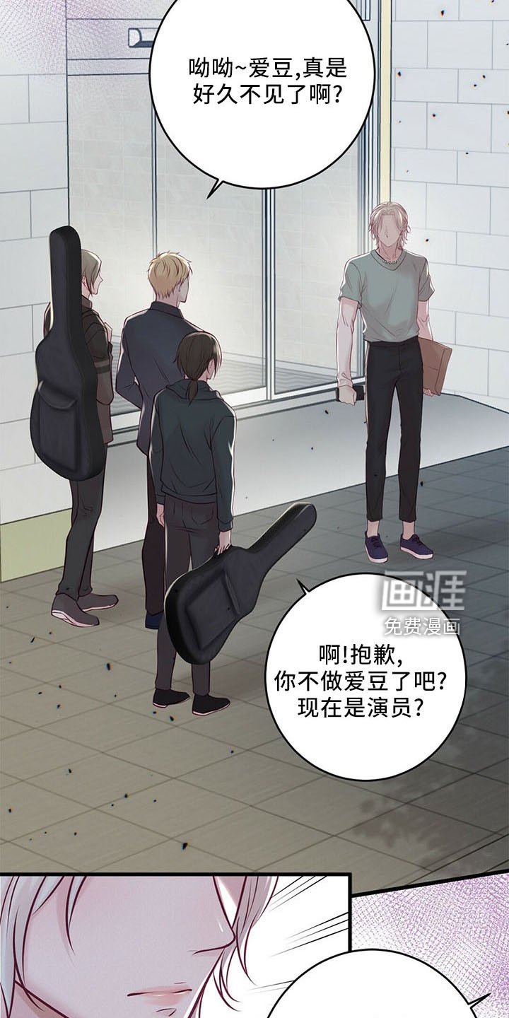 第47章：背叛