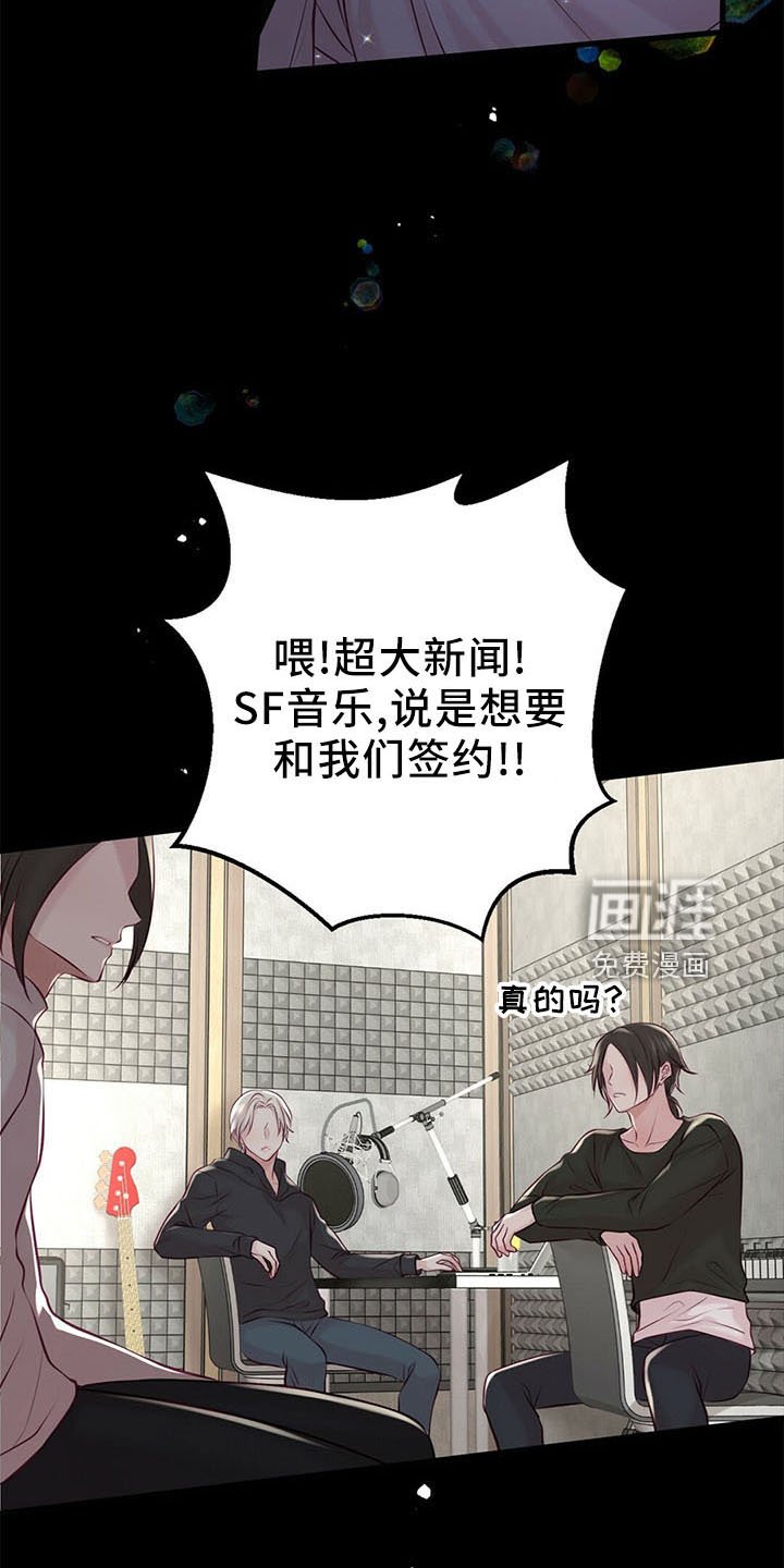 第47章：背叛